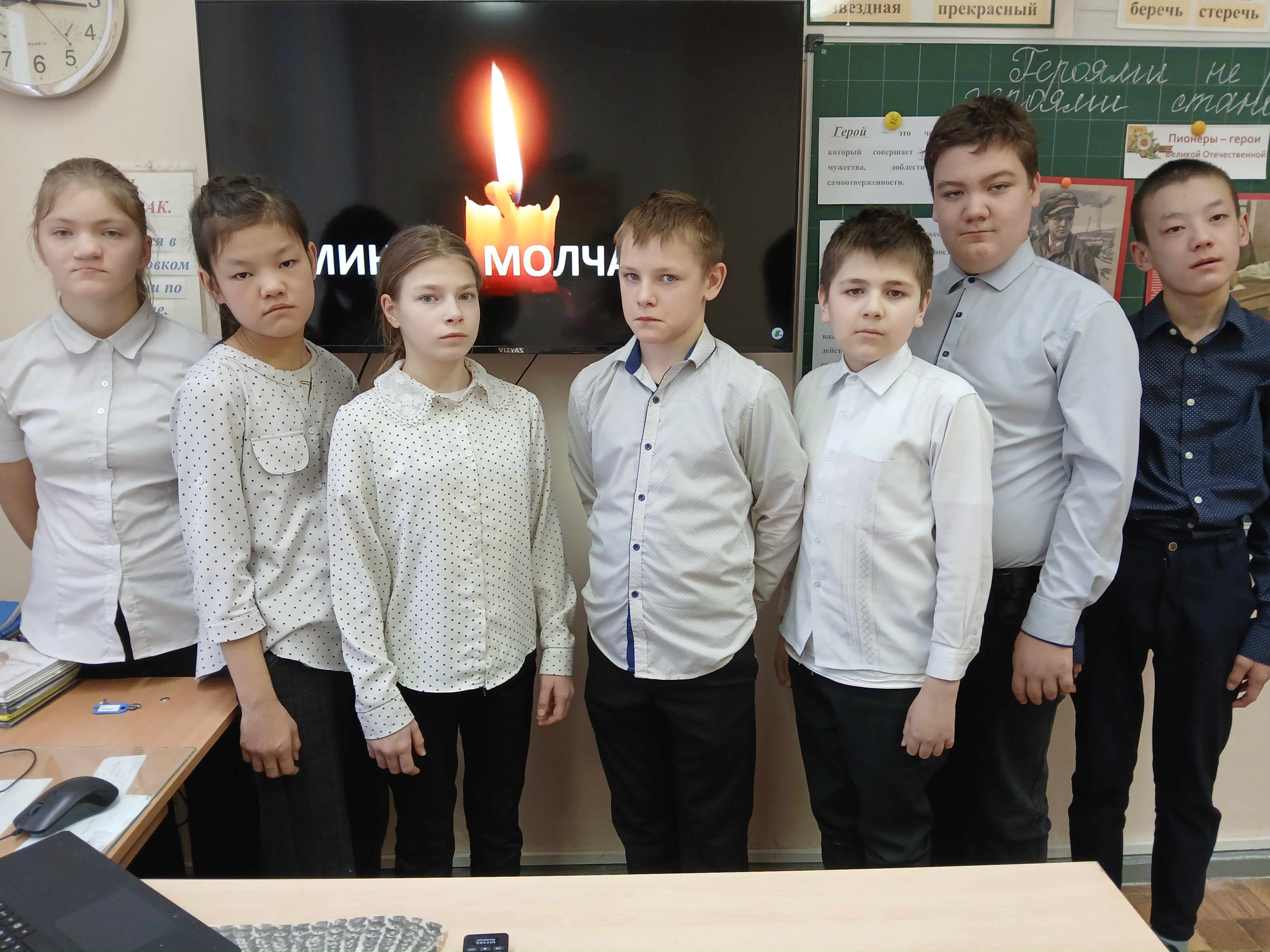 Классные часы «Мы помним! Мы гордимся!».