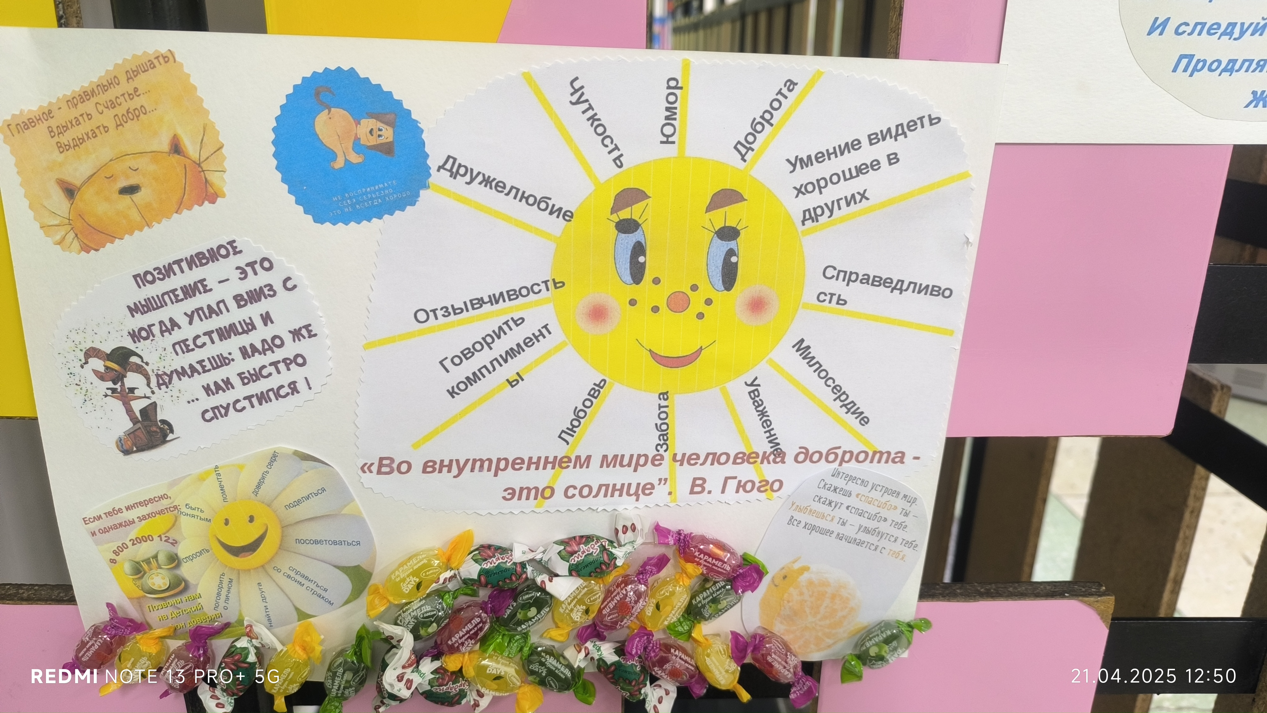 Внимание! Всем! Всем! Всем!           С 21 по 25 апреля в ГОУ «РК С(к)ШИ № 7» г. Воркуты пройдёт Весенняя Неделя психологии..
