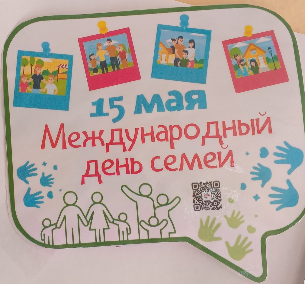 Коллаж «Наша дружная семья — на все руки мастера».