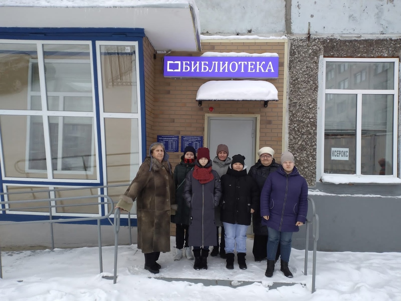 «По безопасной дороге - в безопасный мир».