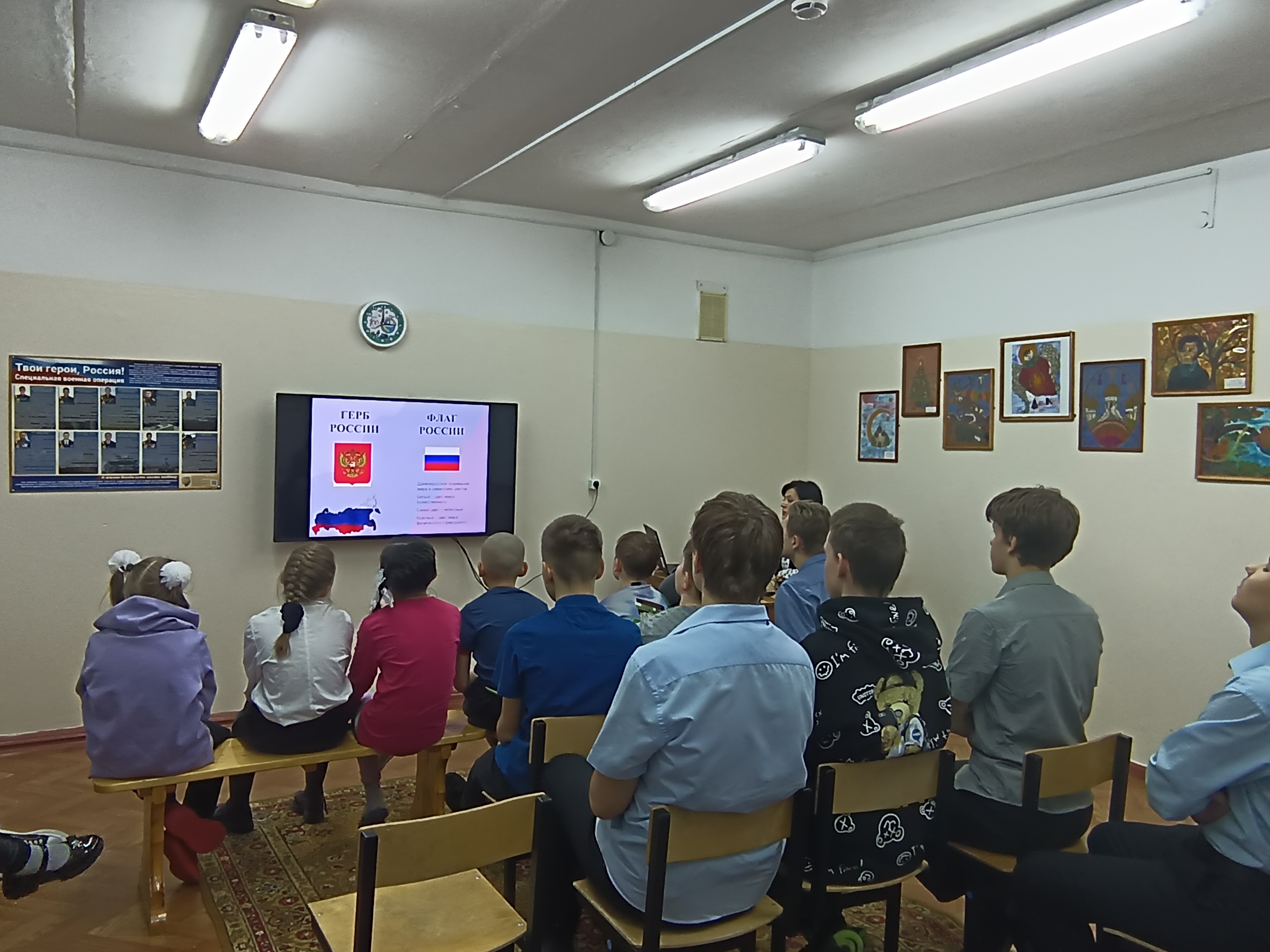 Общешкольное мероприятие &amp;quot;Конституция - основной закон государства».