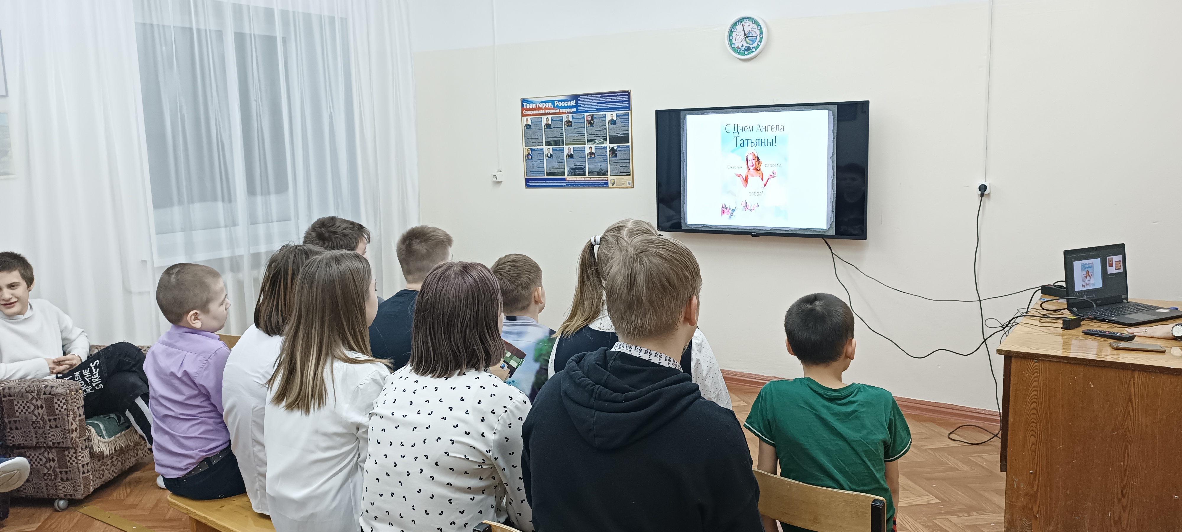 Мероприятие, посвящённое Дню российского студенчества - Татьяниному дню..