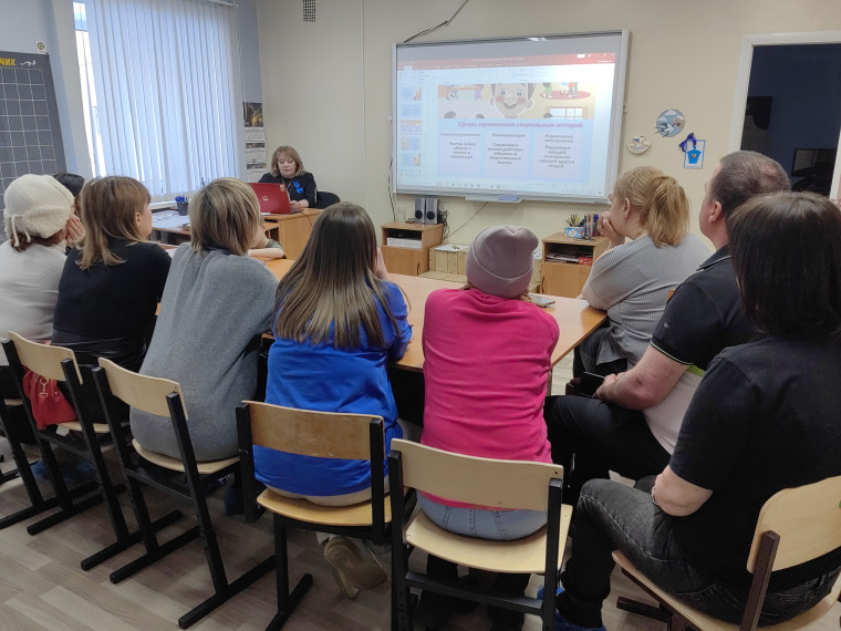 Информационный день «Мир «особого» ребёнка».